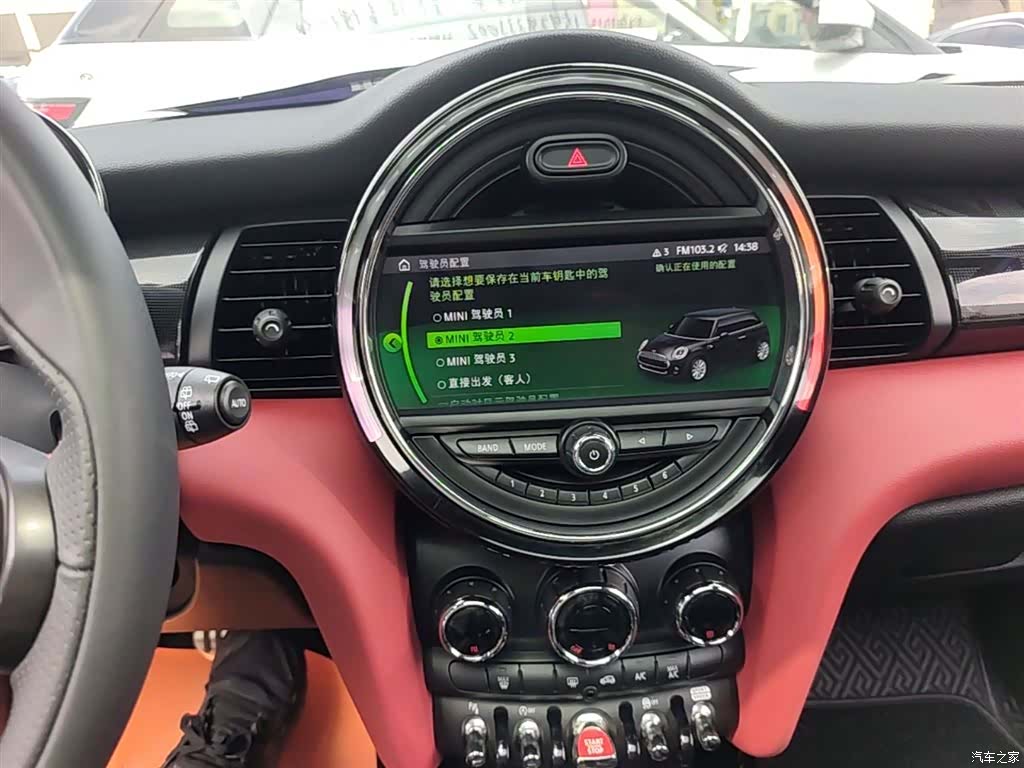Mini Cooper, 2021 13