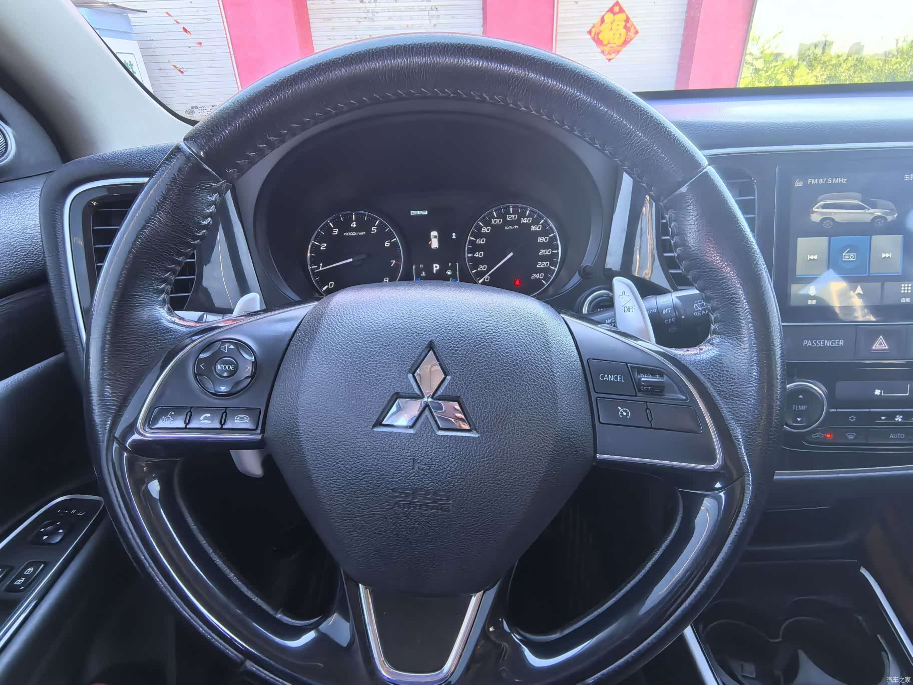 Mitsubishi Outlander, 2021 10