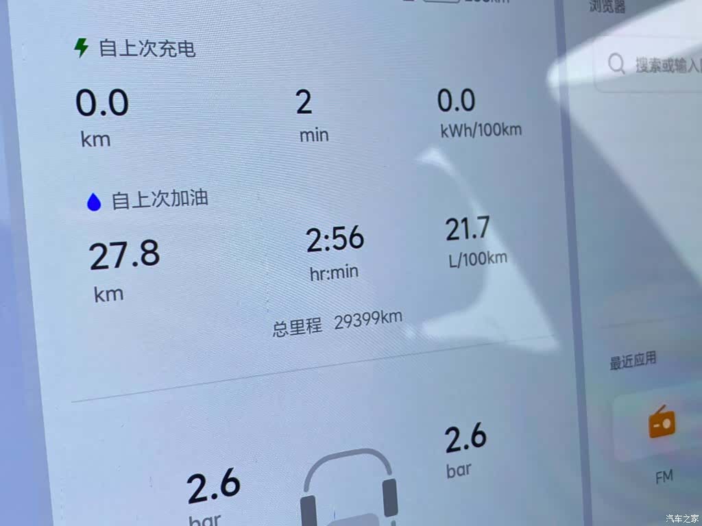 Li Auto L9, 2023 15