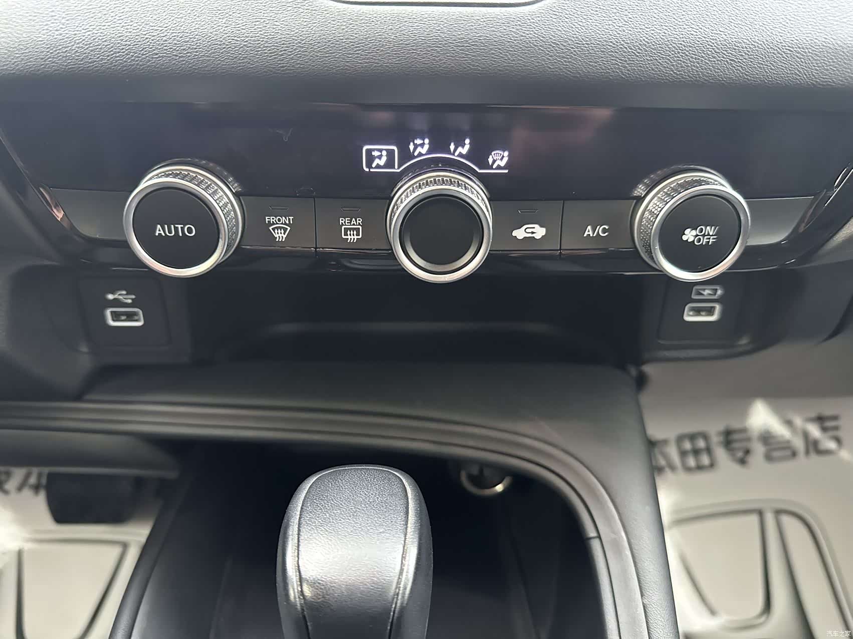 Honda XR-V, 2023 16