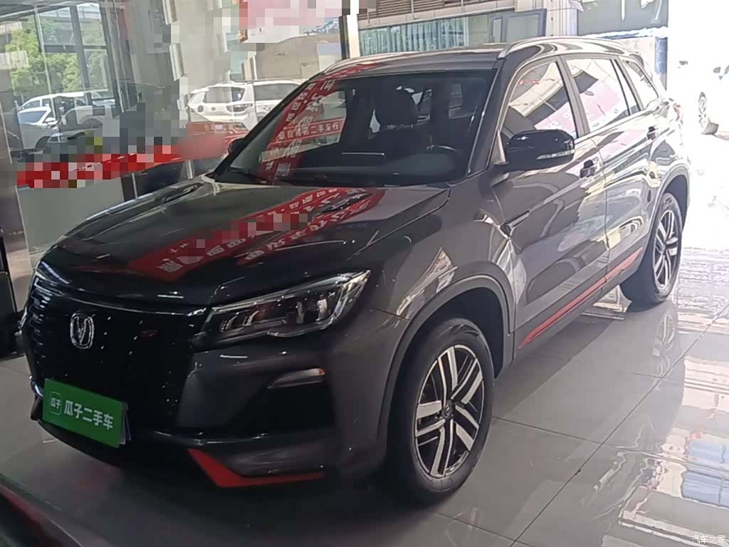 Changan CS75, 2023 1