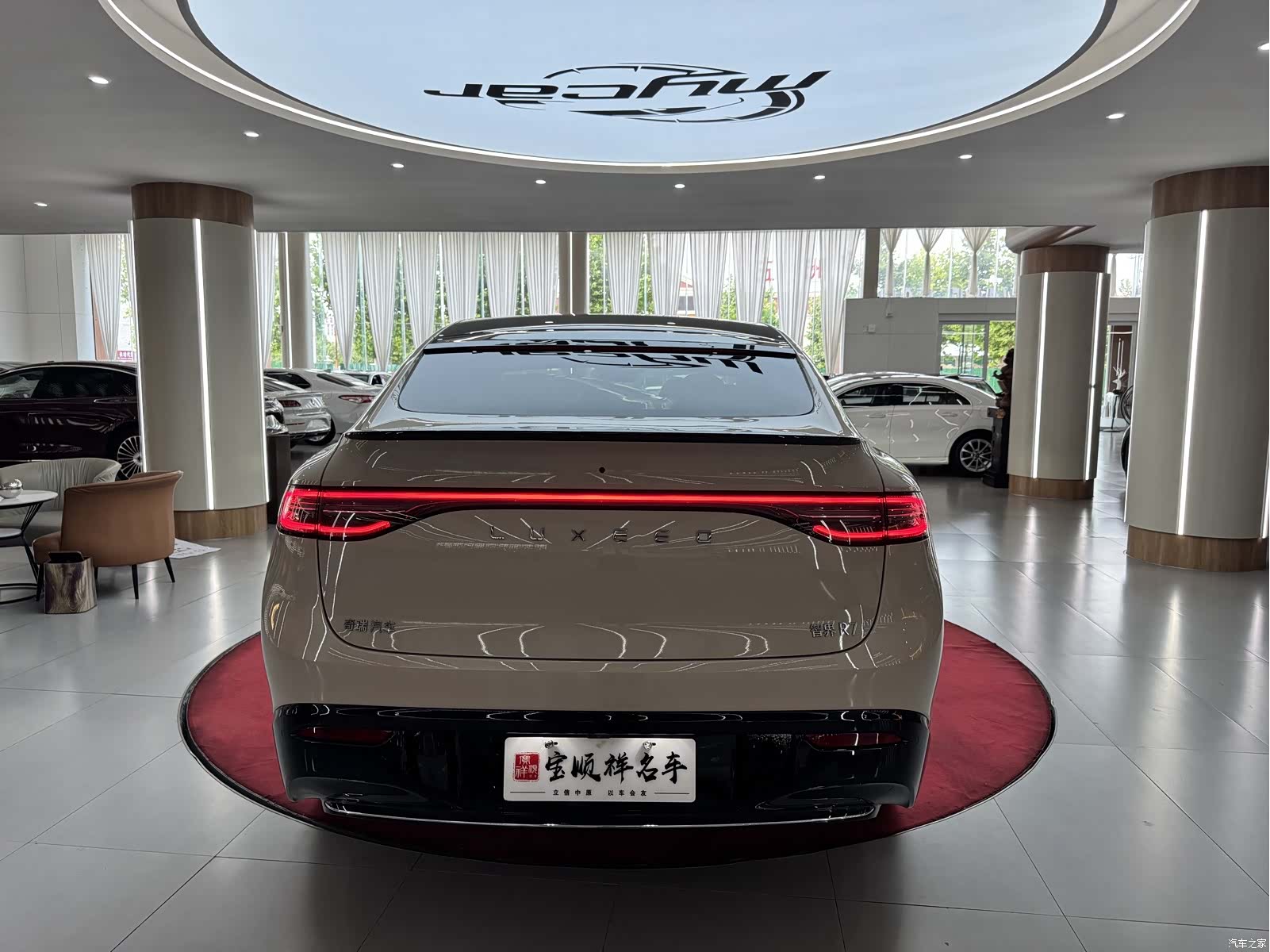 Luxeed R7, 2025 6