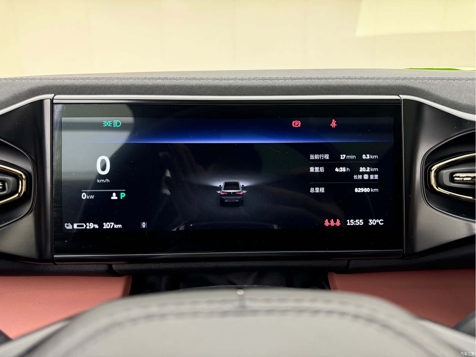NIO EC6, 2021 20