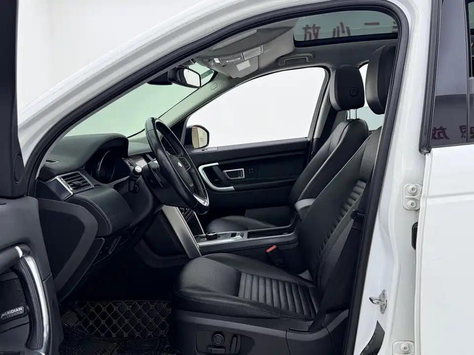 Land Rover Discover Shenxing