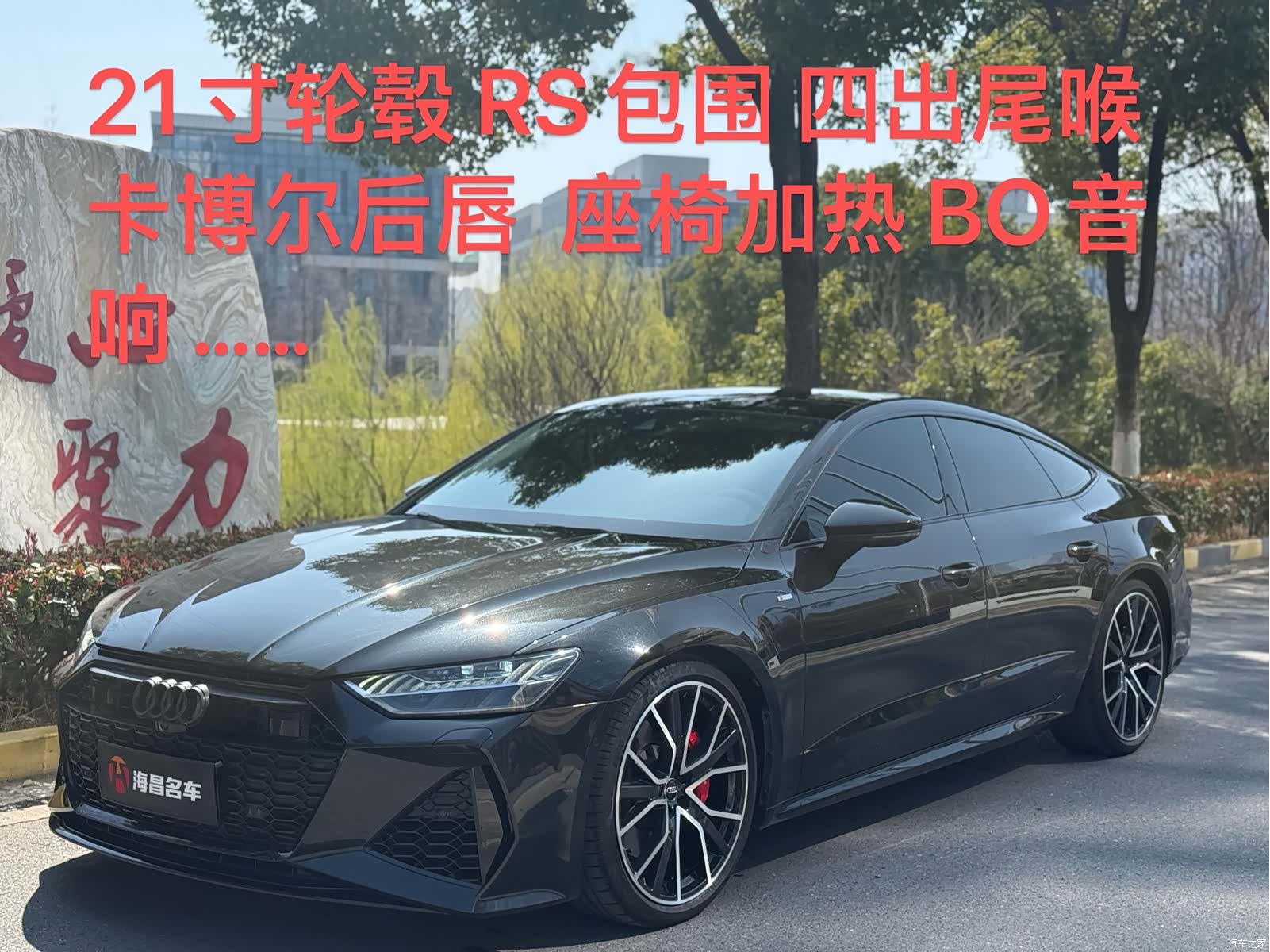 Audi A7, 2019 1