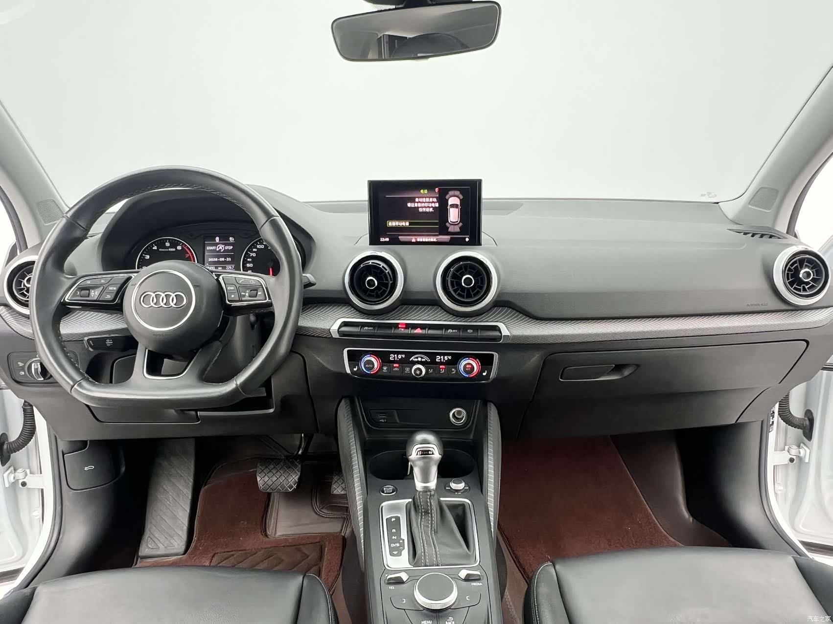 Audi Q2L, 2023 15