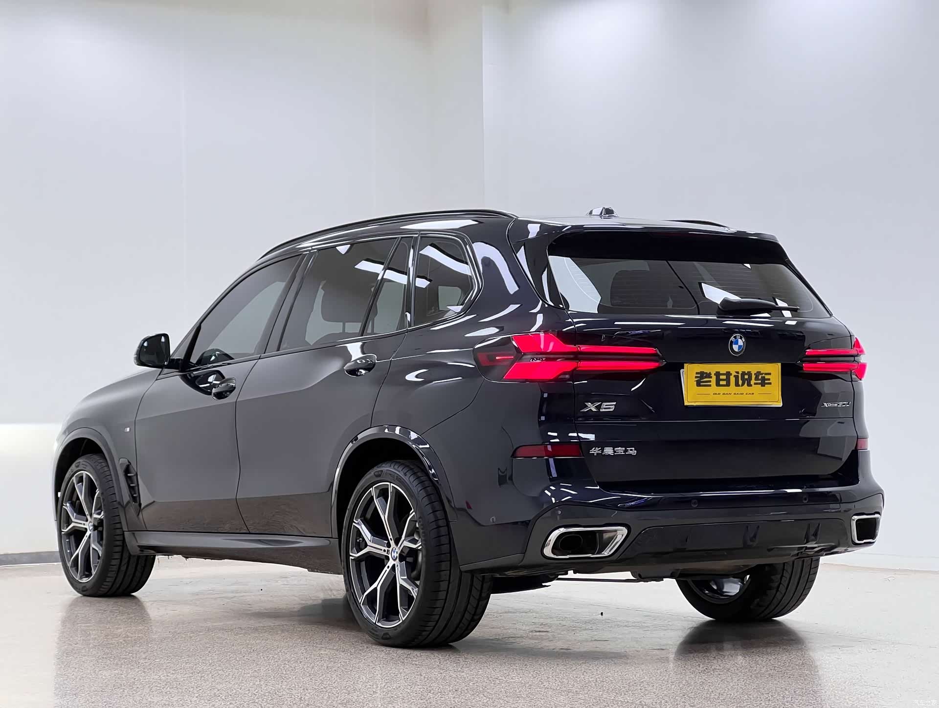 BMW X5, 2023 8