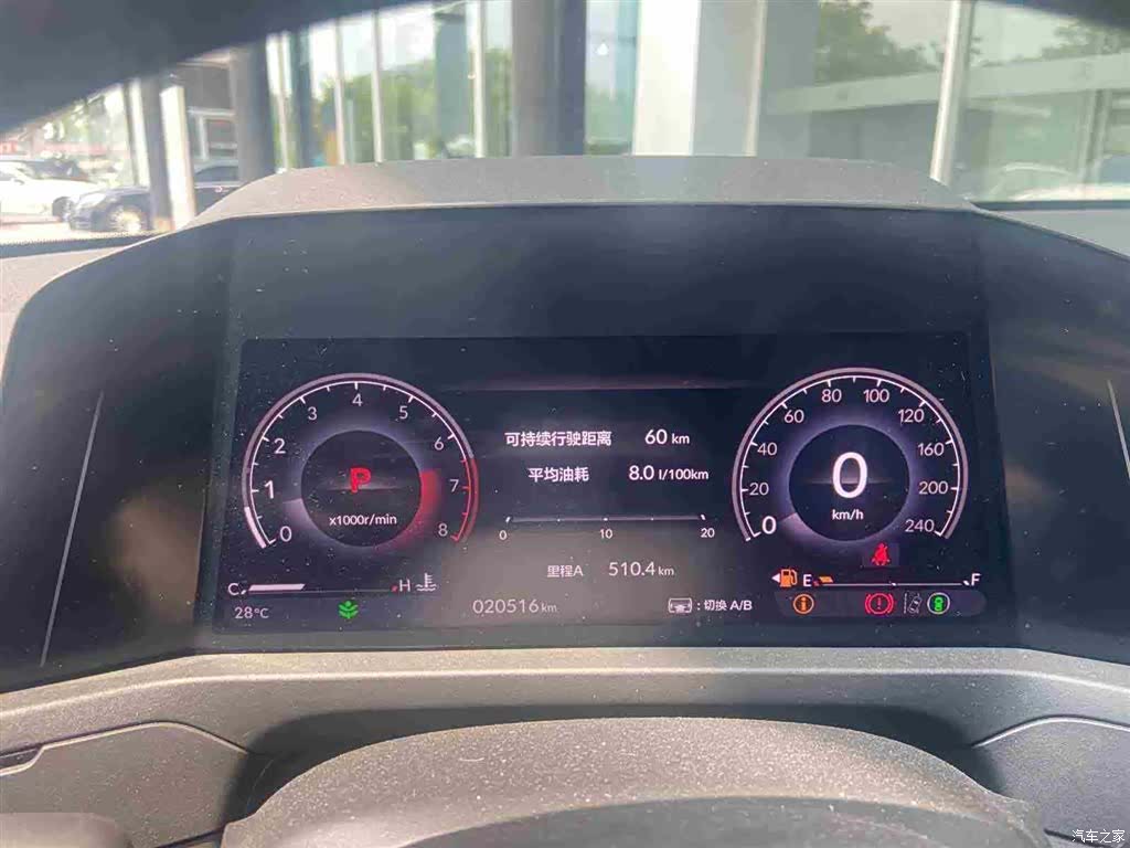 Honda Accord, 2024 10