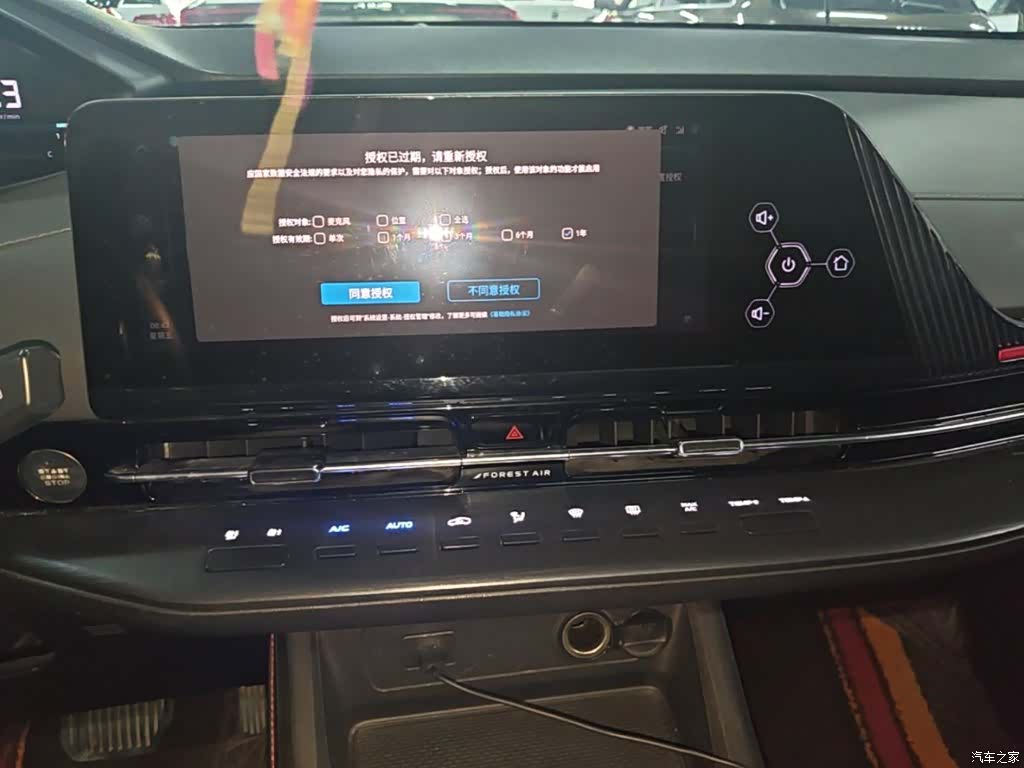 Changan CS55, 2021 13