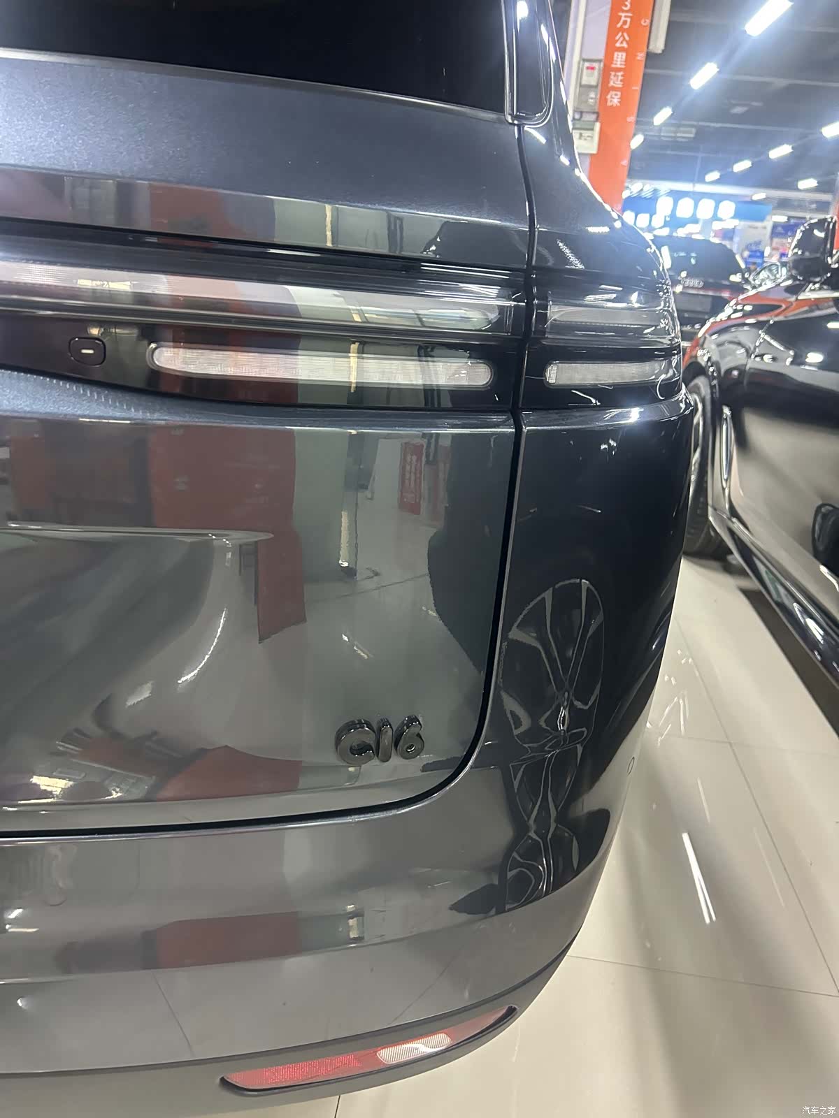 Leapmotor C16, 2024 24