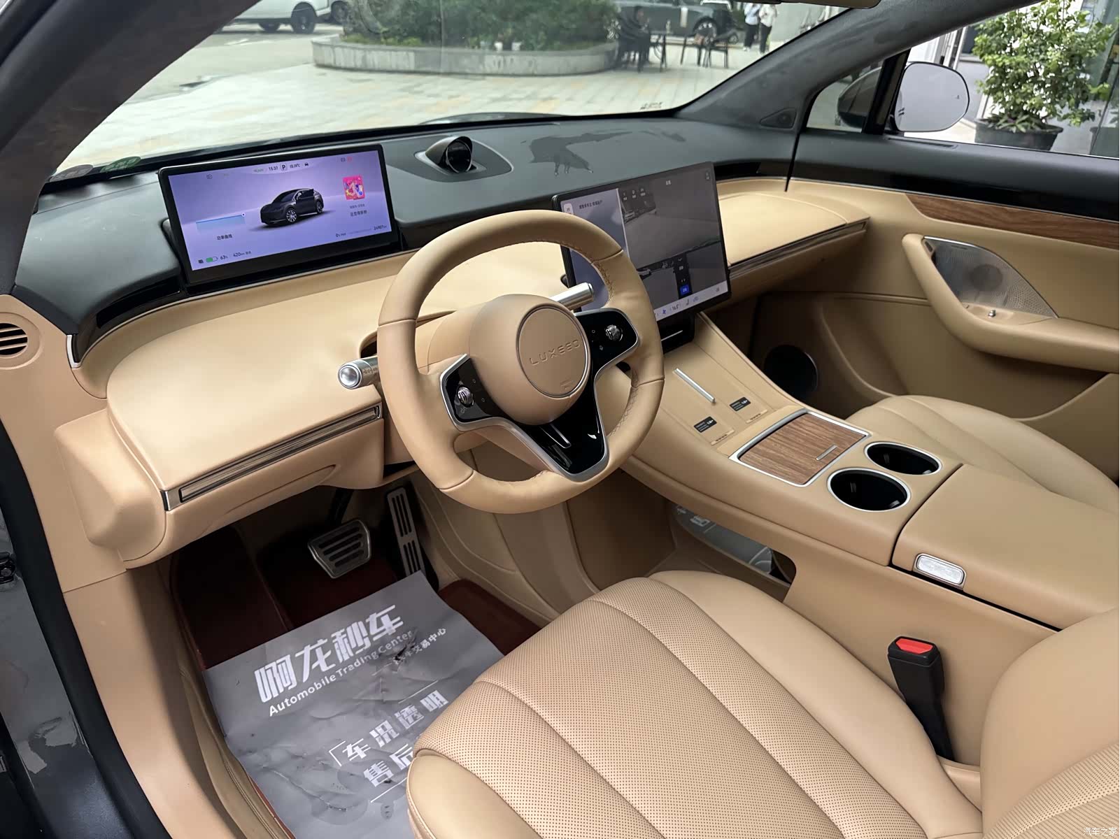 Luxeed R7, 2024 14