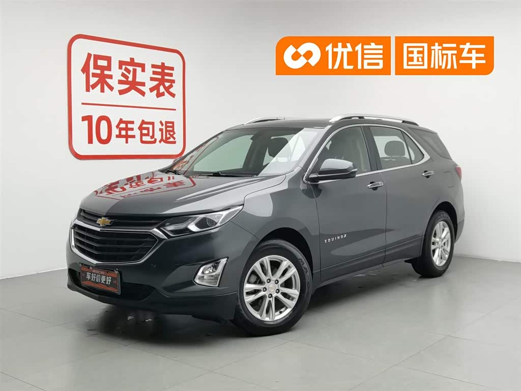 Chevrolet Equinox