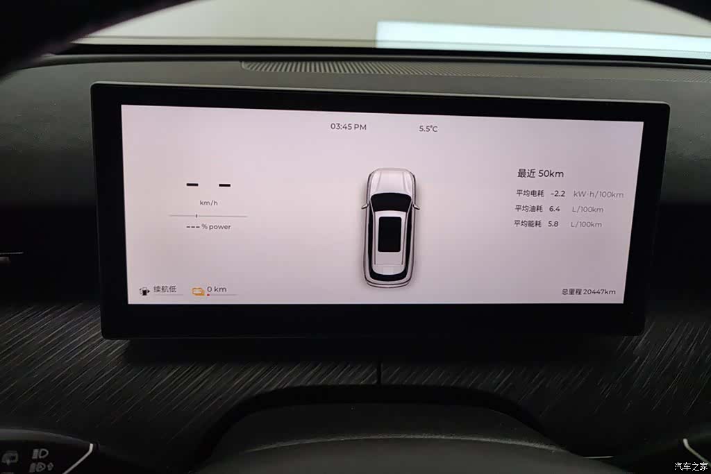 Chery T9, 2025 14