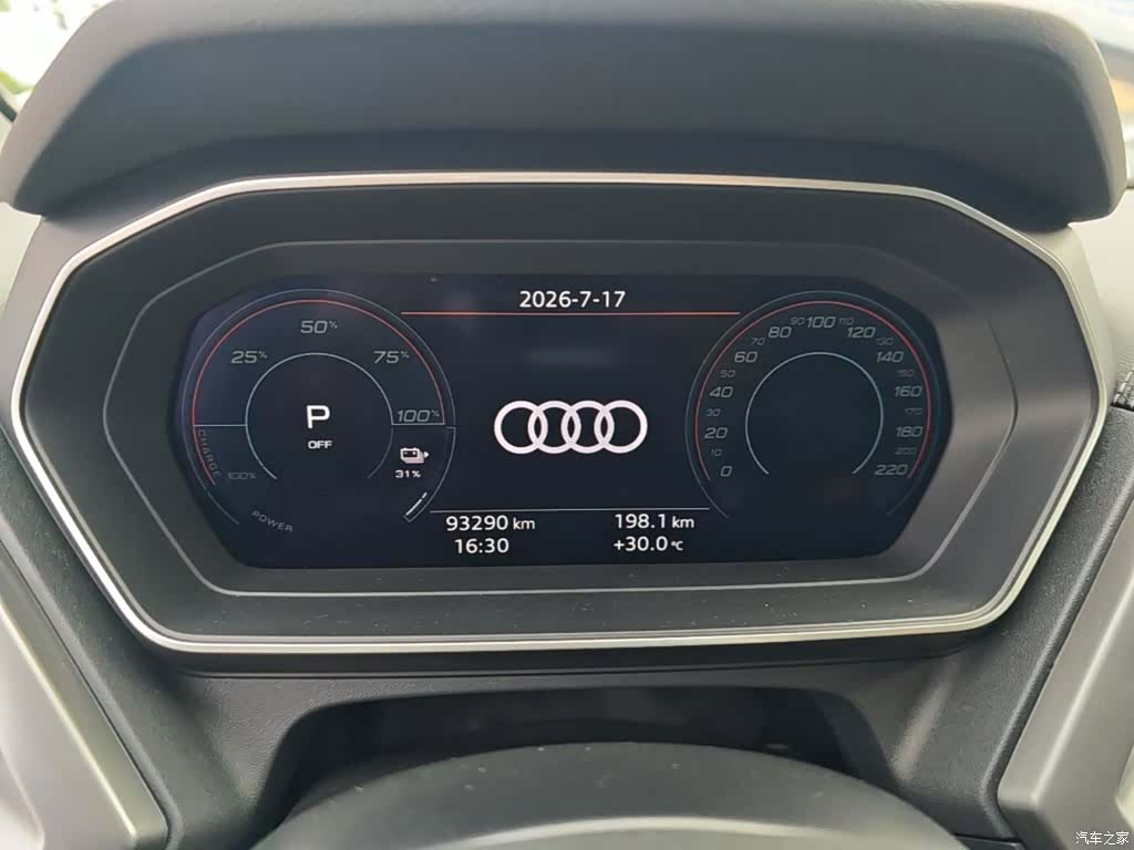 Audi Q4 e-tron, 2023 12