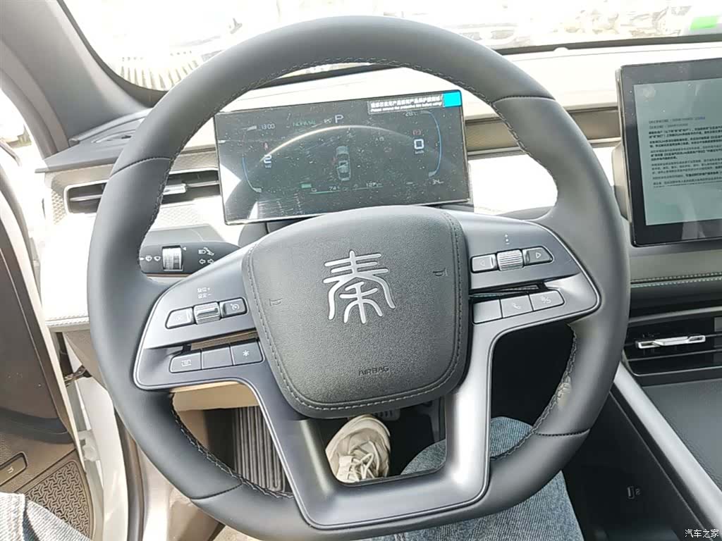 BYD Qin, 2026 11