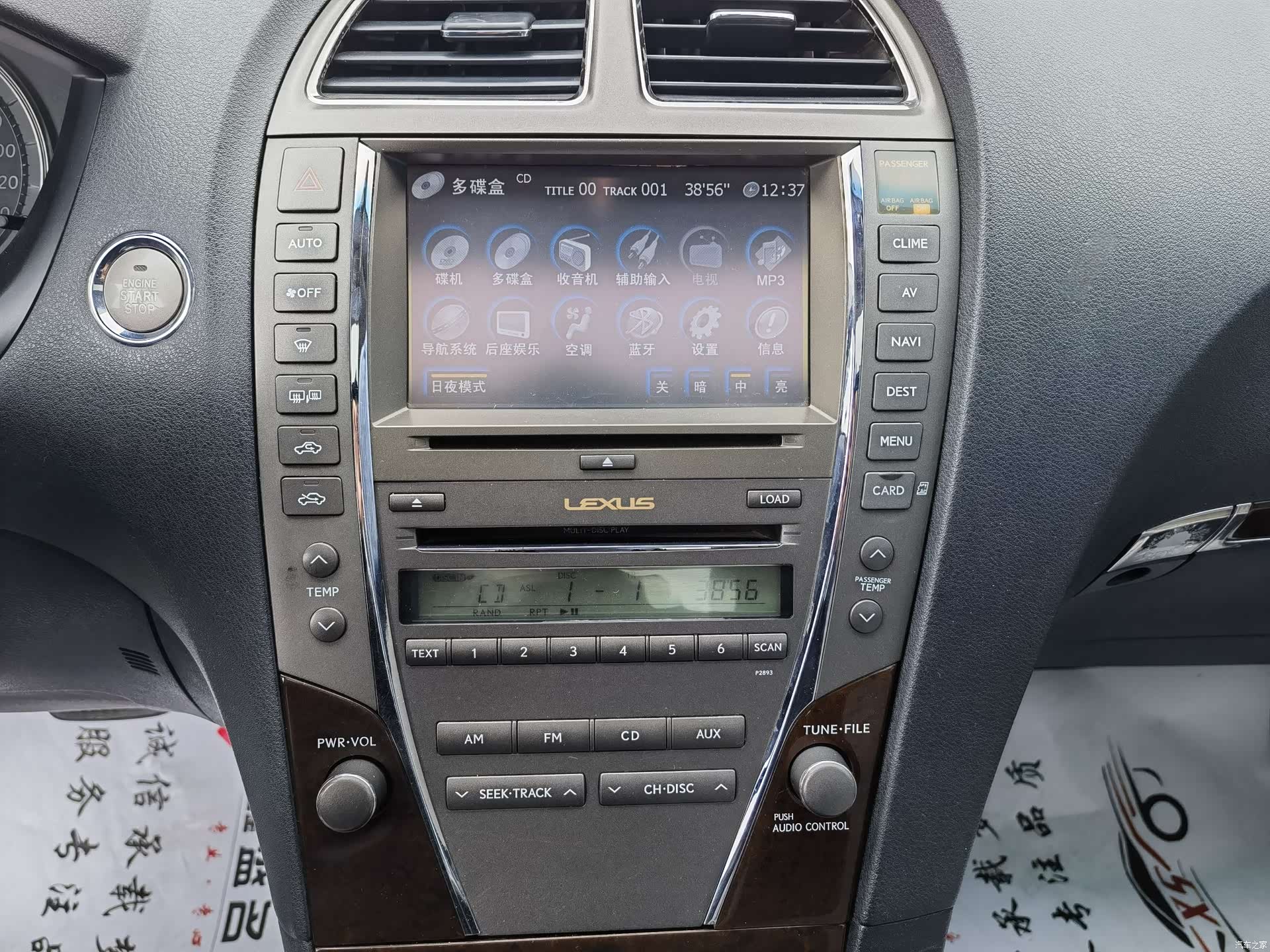 Lexus ES, 2011 10