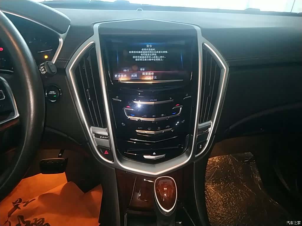 Cadillac SRX, 2016 13