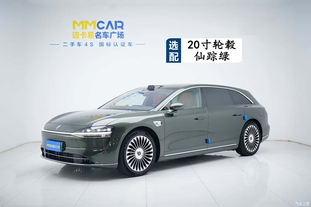 Stelato S9, 2026 1