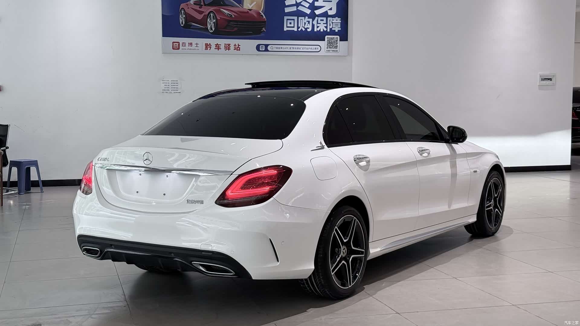 Mercedes-Benz C-Class, 2021 4