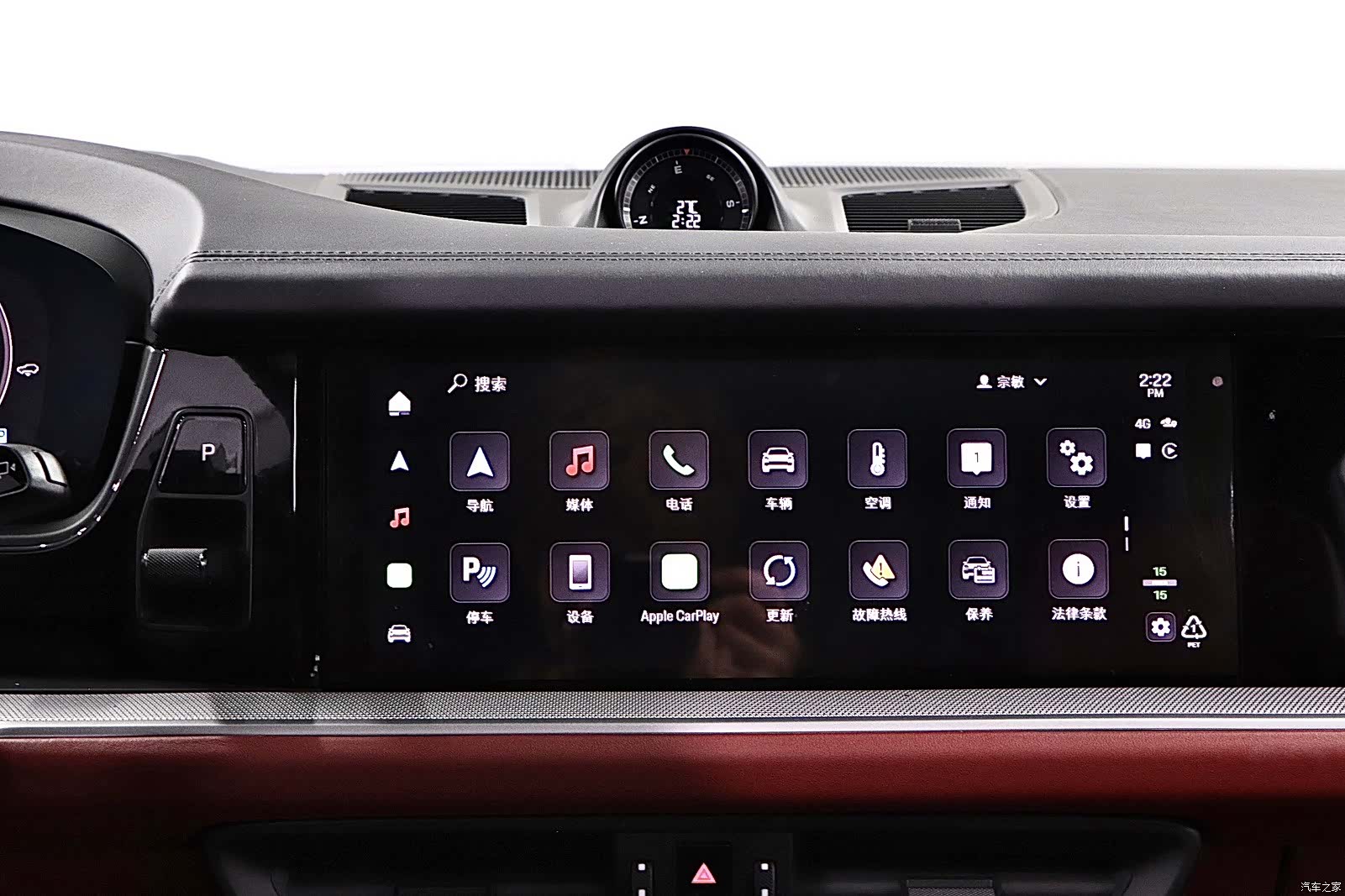 Porsche Cayenne, 2024 20