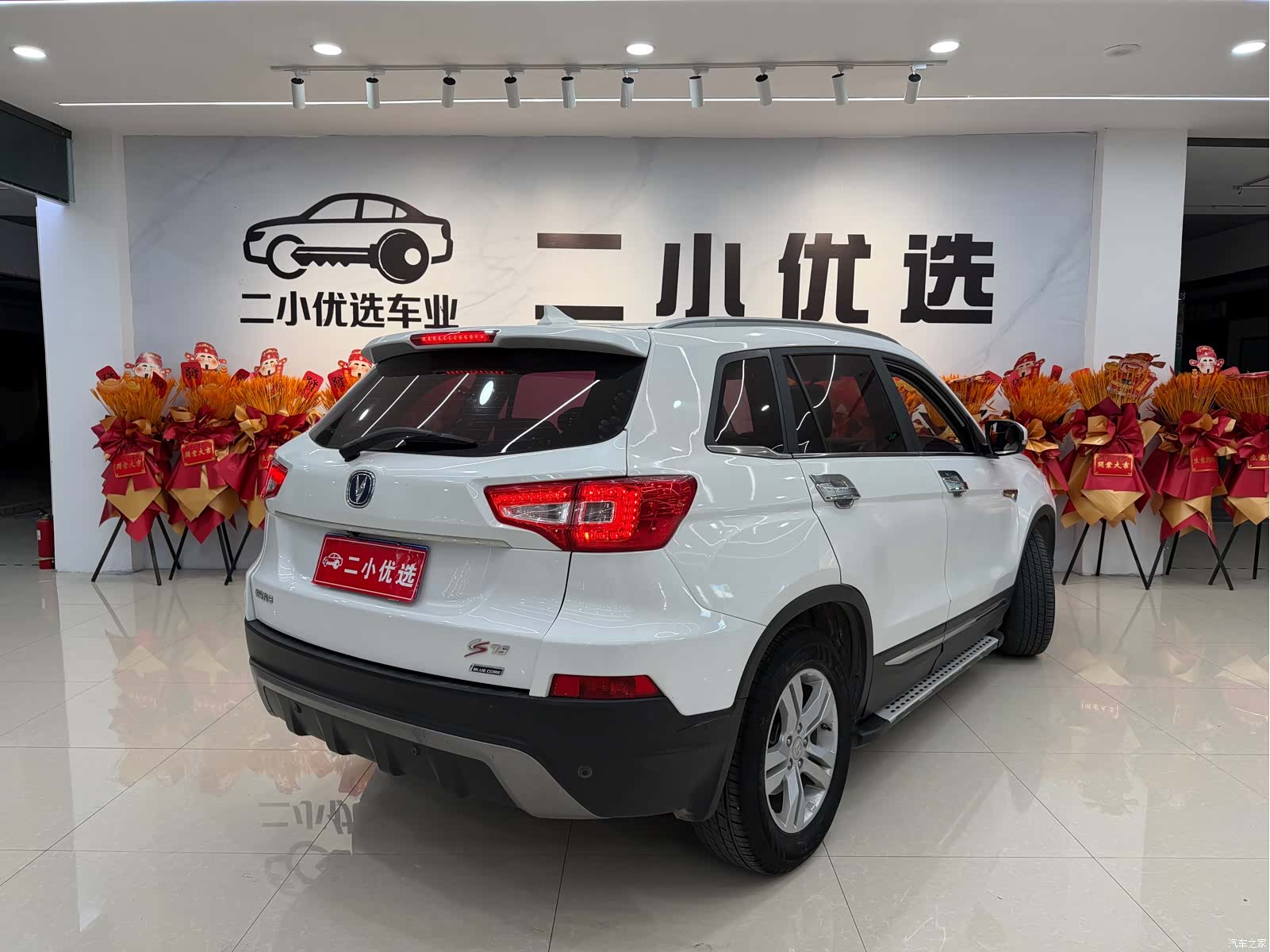 Changan CS75, 2016 все фото