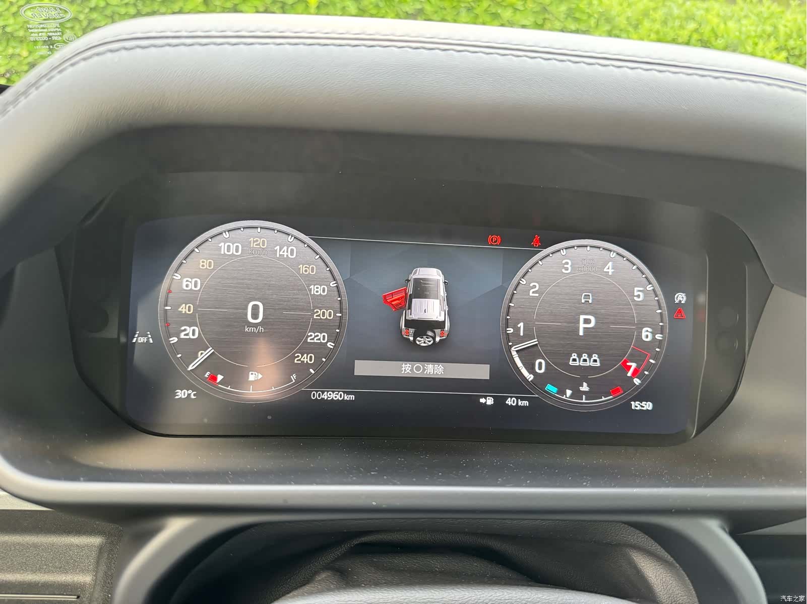 Land Rover Defender, 2025 11