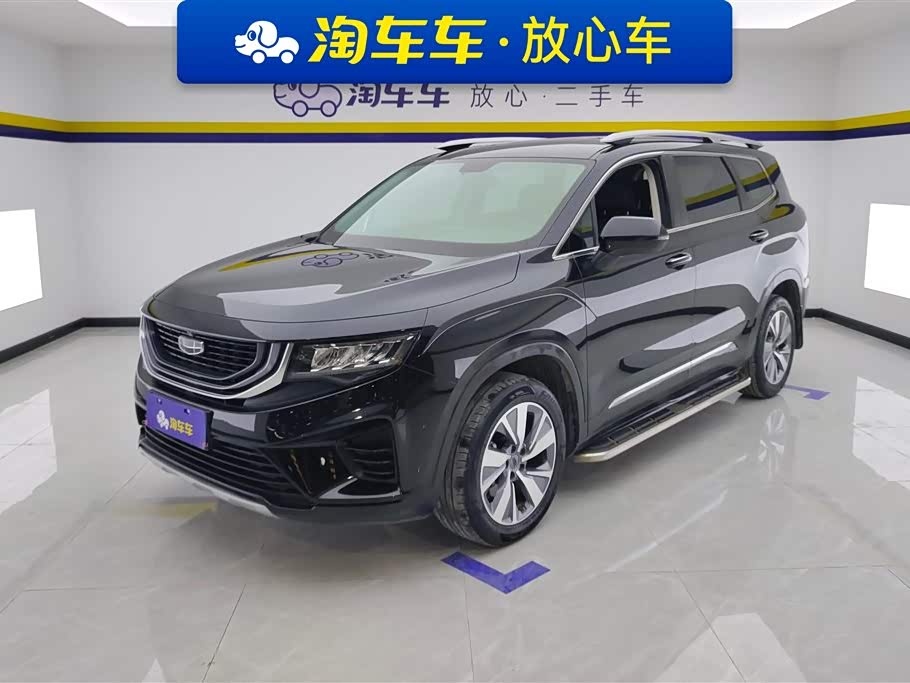 Geely Haoyue