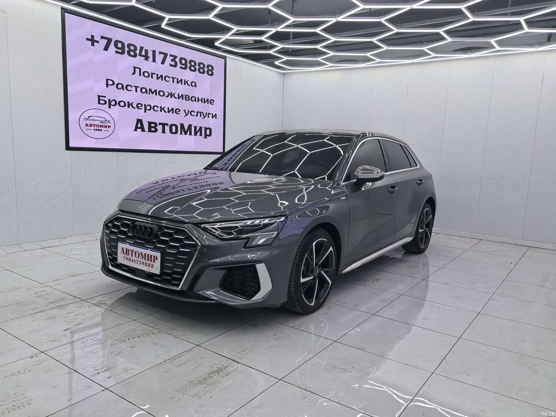 Audi A3, 2023 1