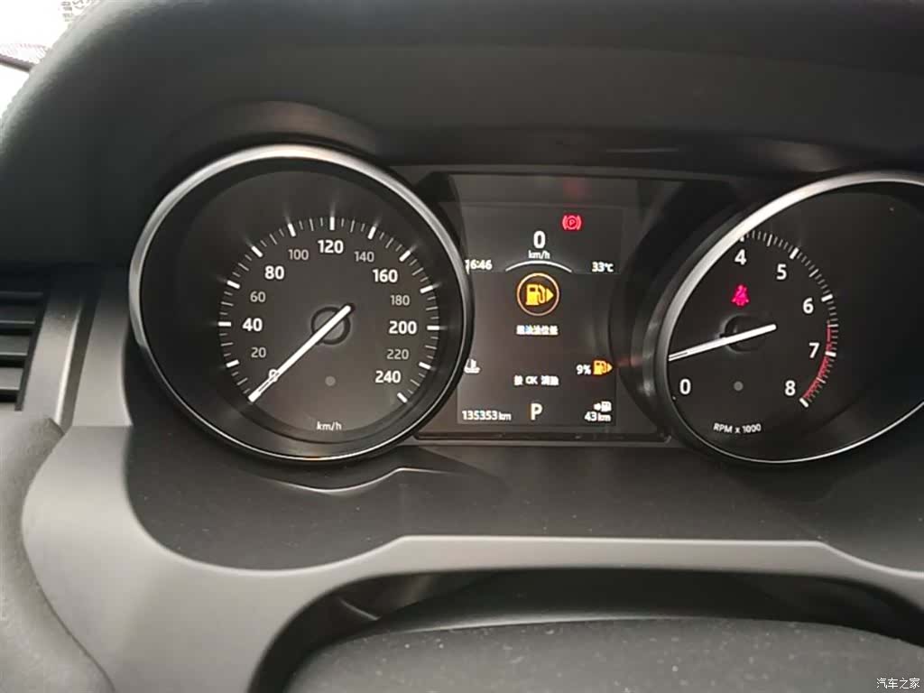 Land Rover Range Rover, 2017 12