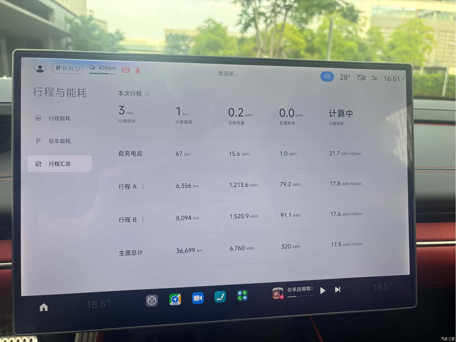 Xiaomi SU7, 2024 6