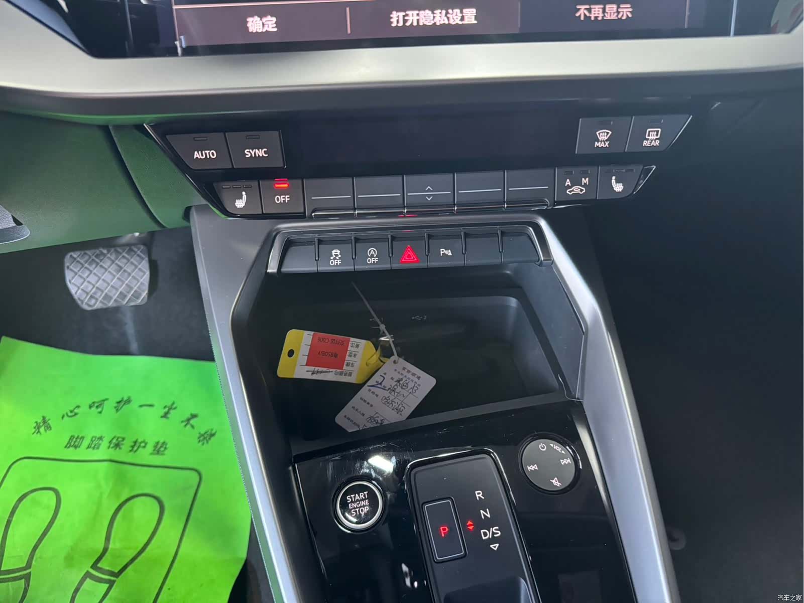Audi A3, 2022 13