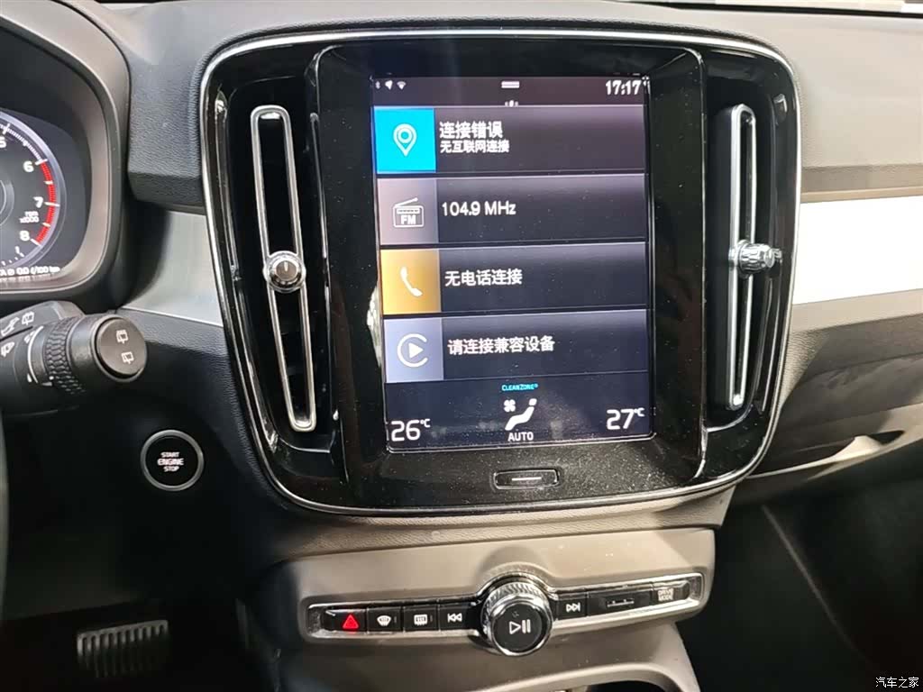 Volvo XC40, 2020 13