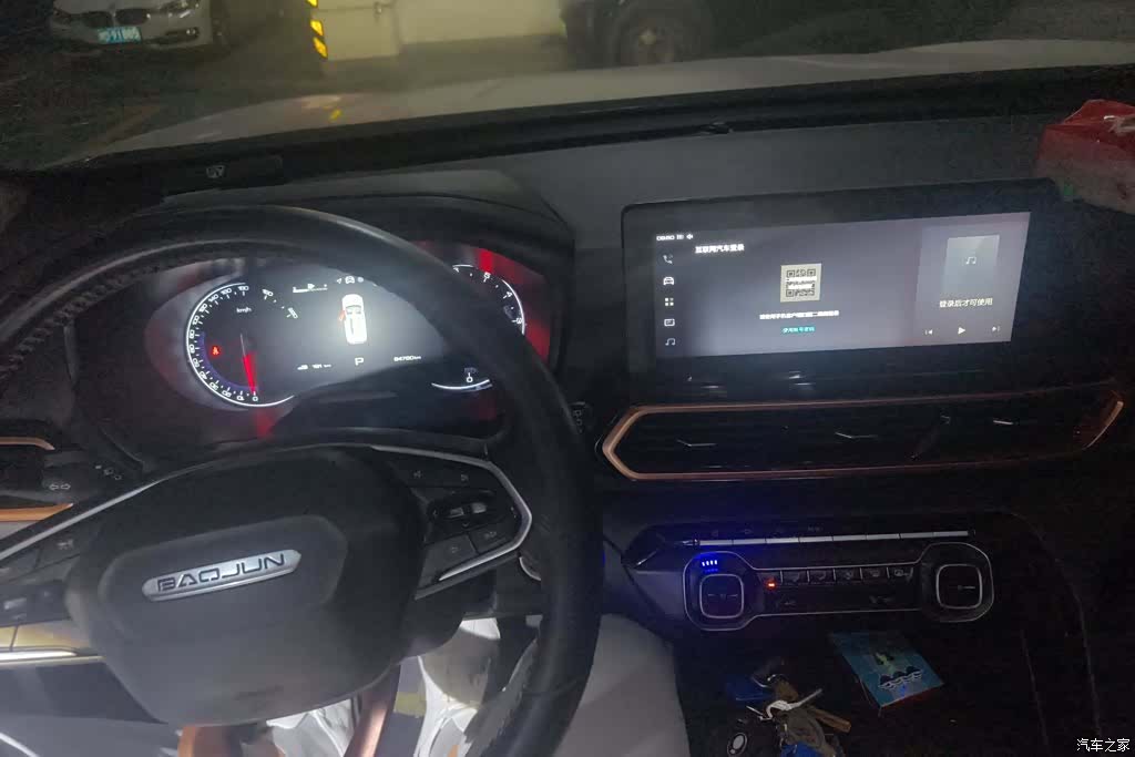 Wuling RS-5, 2019 13