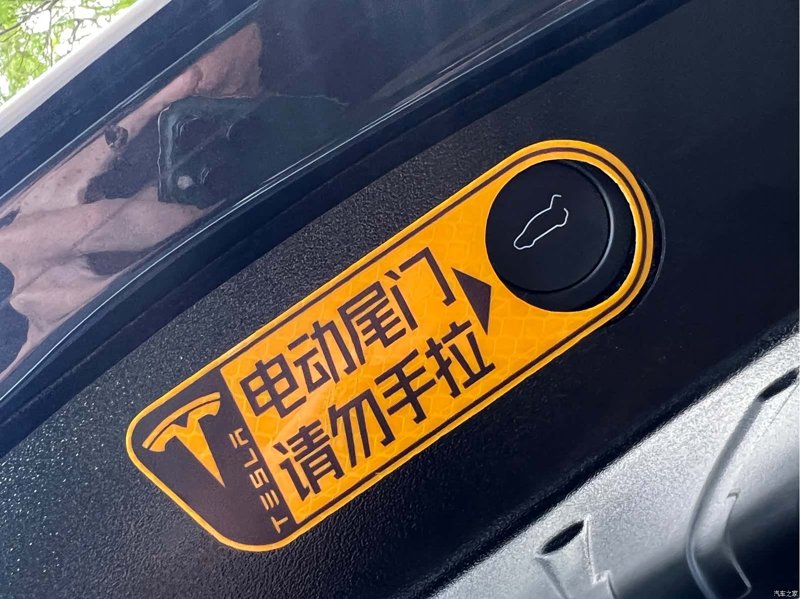 Tesla Model 3, 2024 21