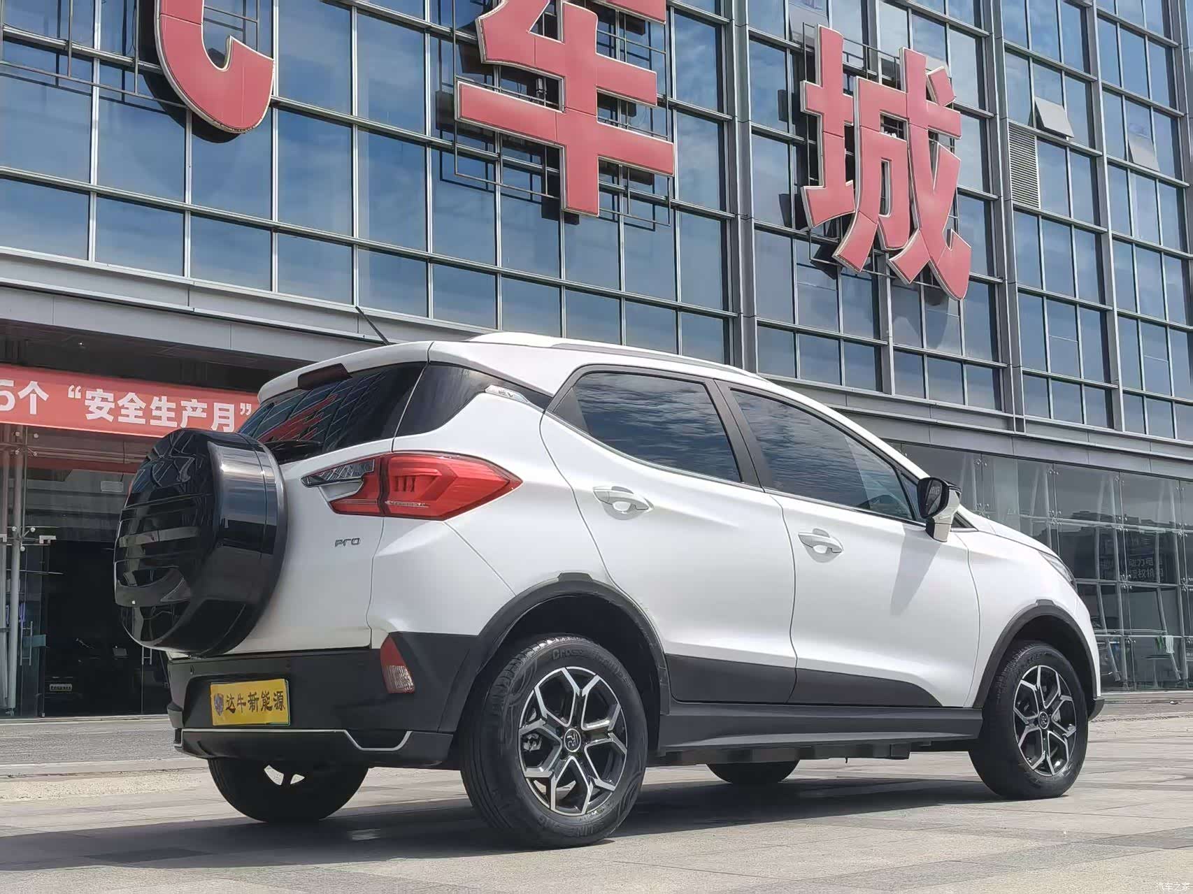 BYD Yuan, 2023 6