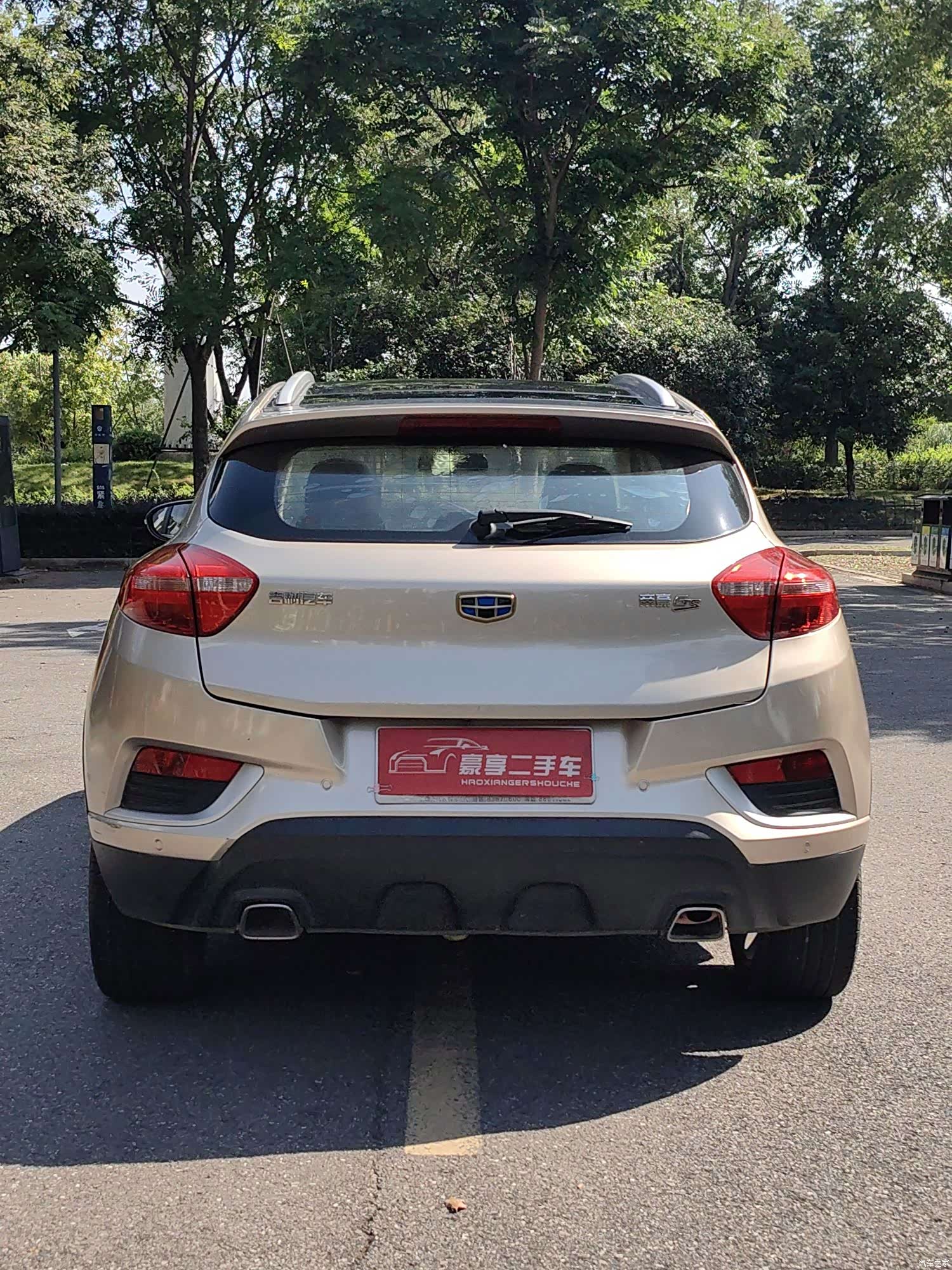 Geely Emgrand, 2017 12