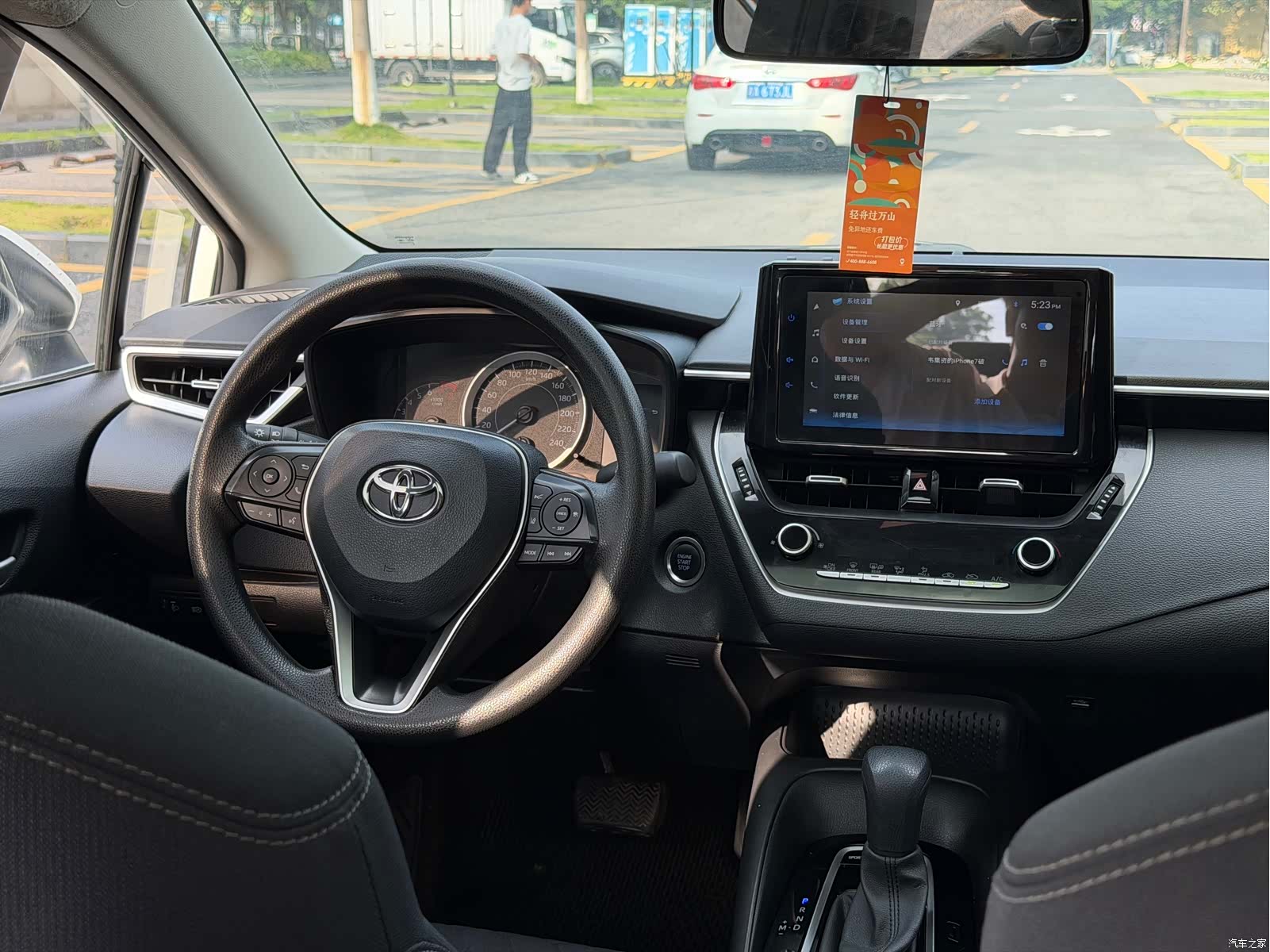 Toyota Allion, 2023 4