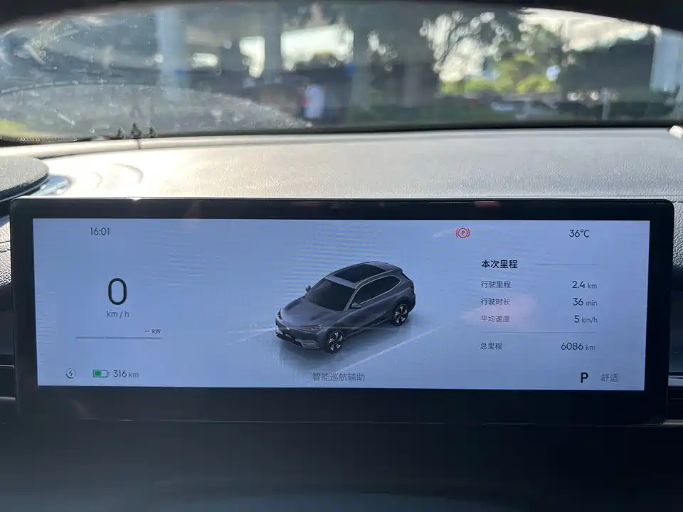 Geely Galaxy Galaxy E5