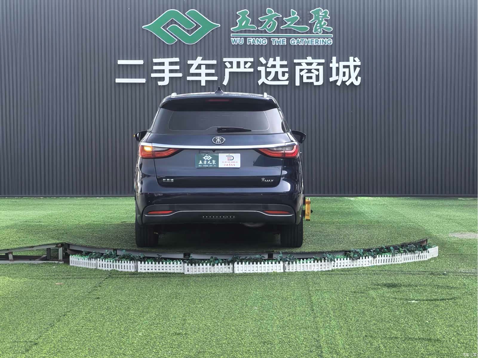 BYD Song, 2018 15