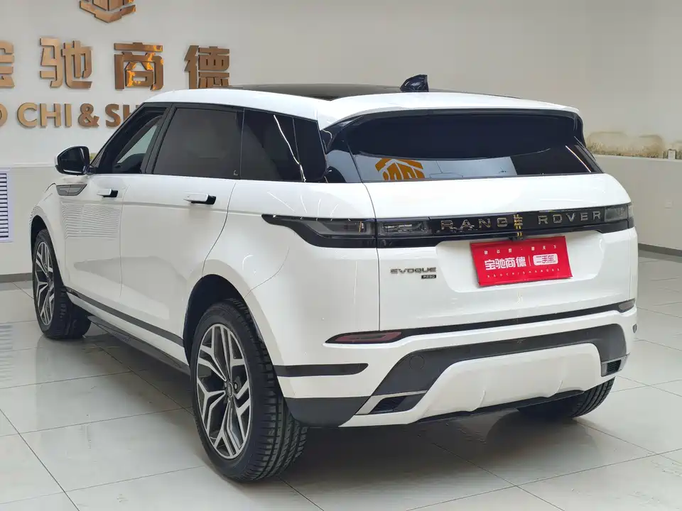 Land Rover Range Rover Aurora