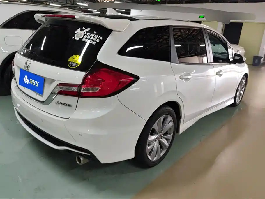 Honda Jade