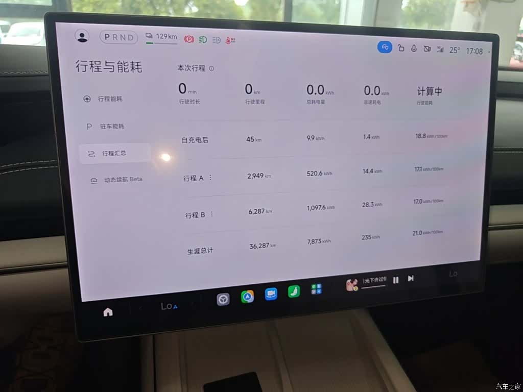 Xiaomi SU7, 2025 12