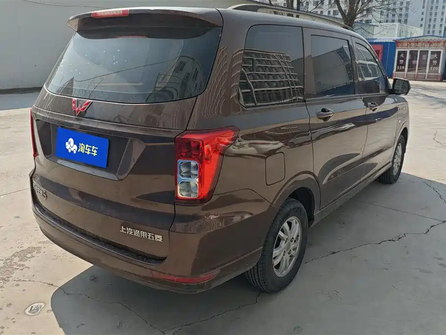 Wuling Wuling Hongguang