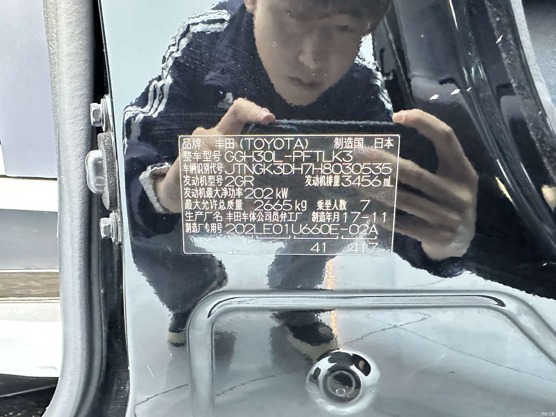 Toyota Alphard, 2018 29