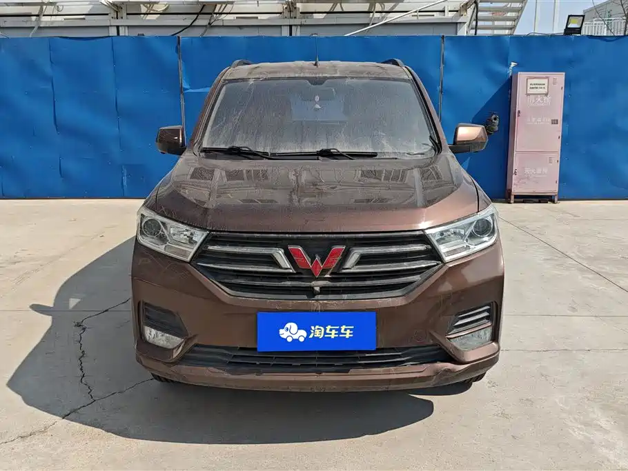 Wuling Wuling Hongguang