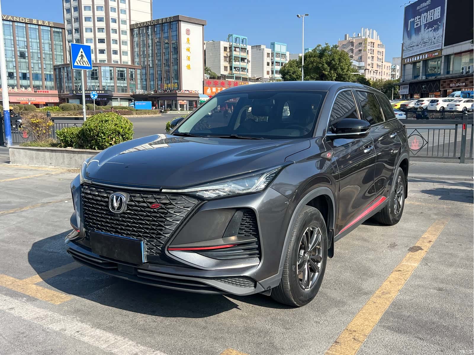 Changan CS75, 2020 1