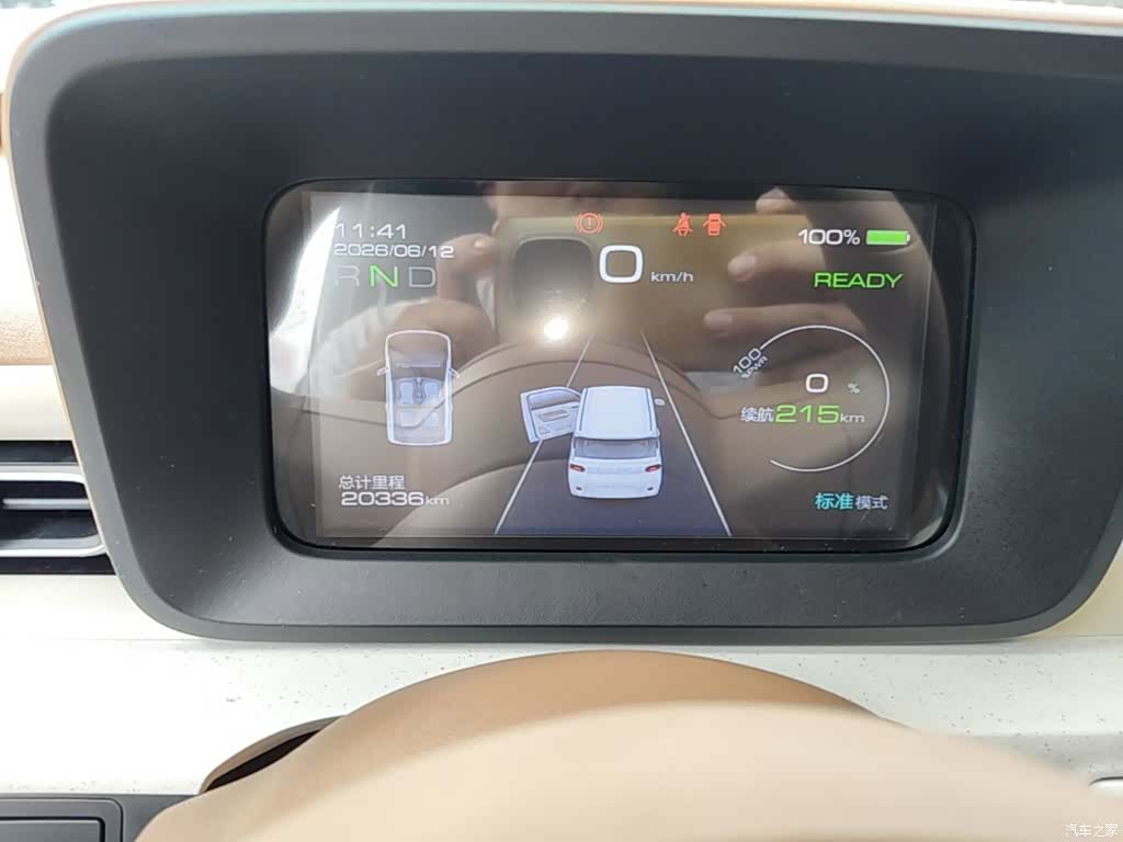 Wuling MINIEV, 2024 12
