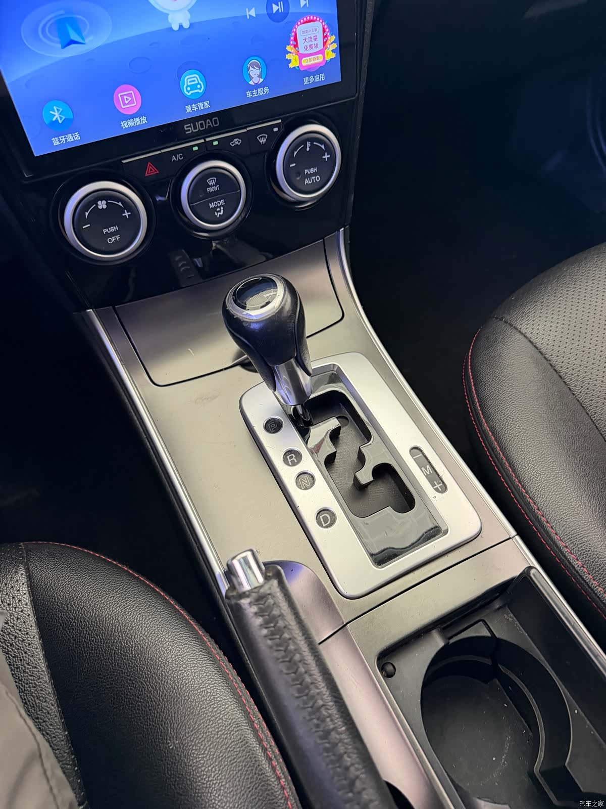 Mazda 6, 2015 15