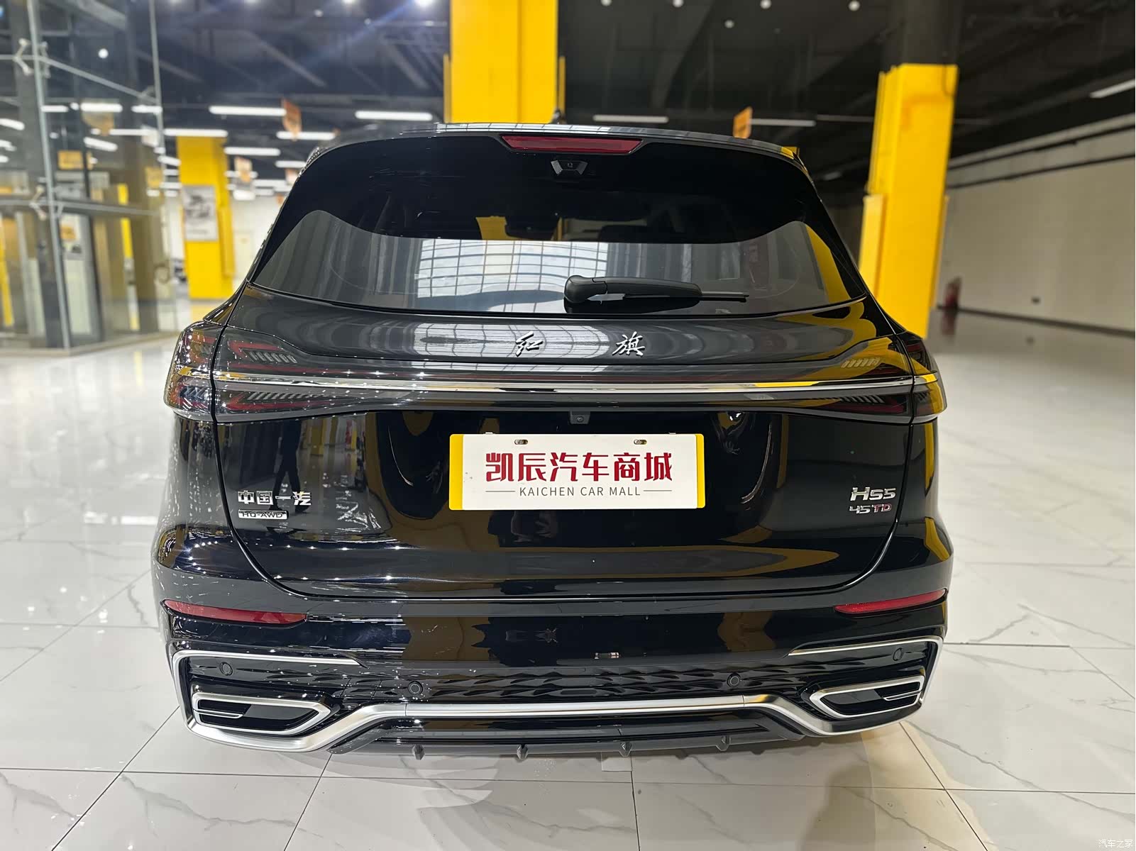 Hongqi HS5, 2023 4