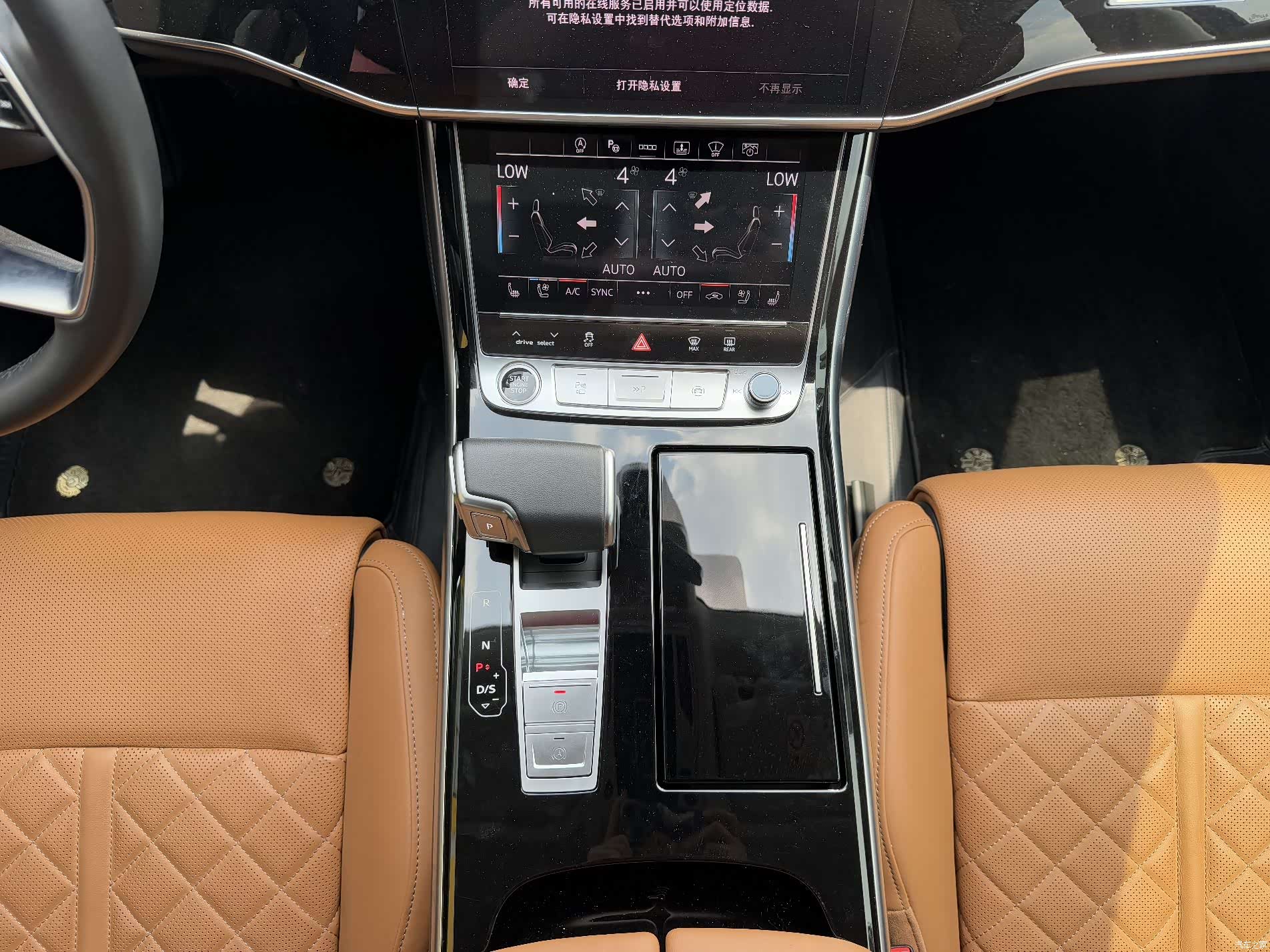 Audi A8L, 2022 17